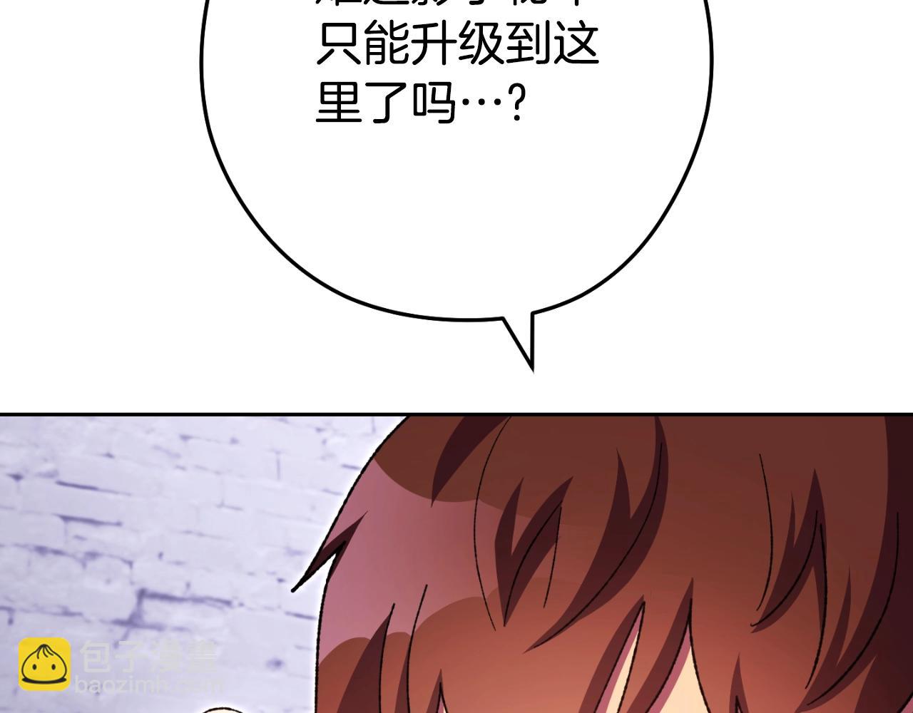 第165话 魔女的记忆178