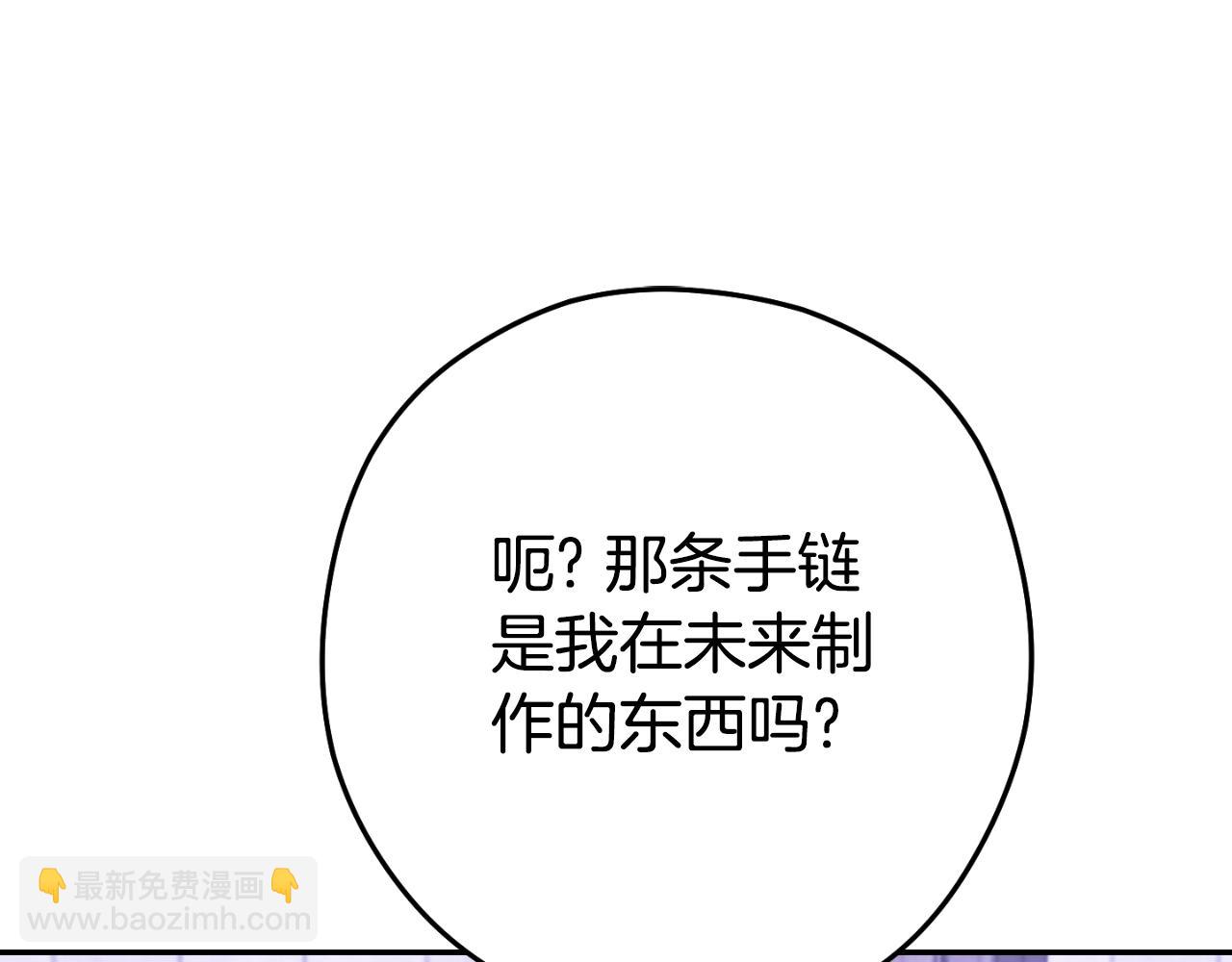 第165话 魔女的记忆181
