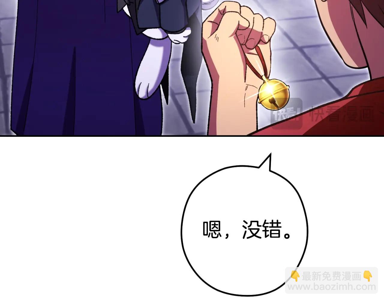 第165话 魔女的记忆183