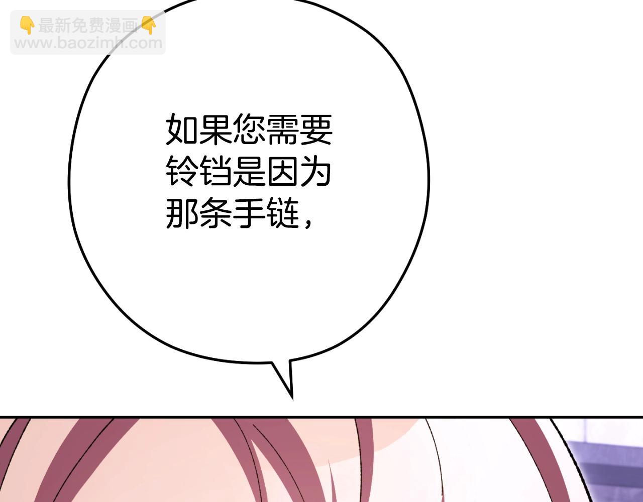 第165话 魔女的记忆185