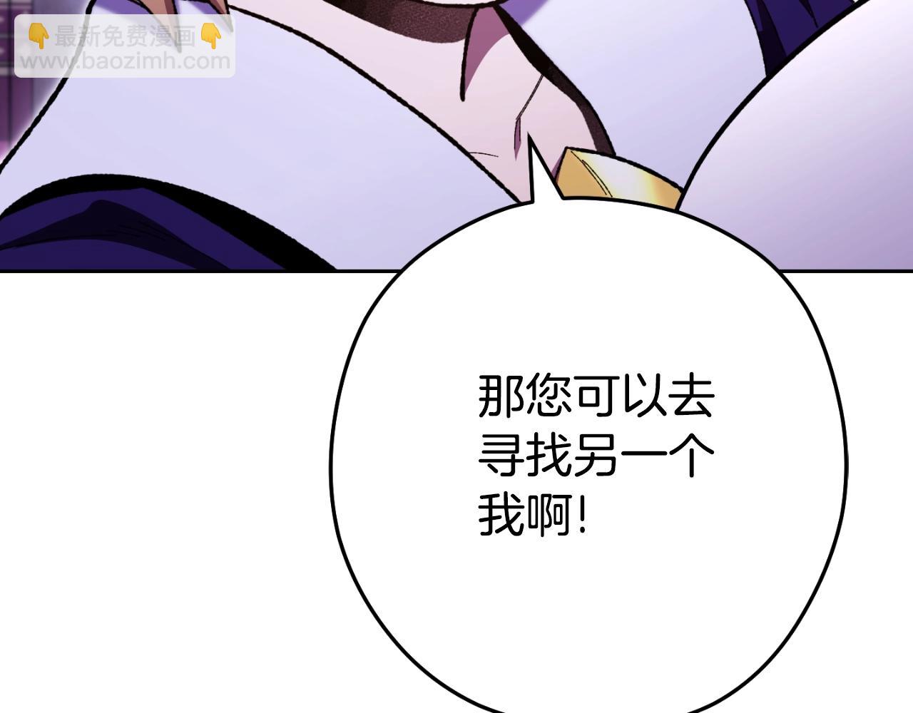第165话 魔女的记忆187
