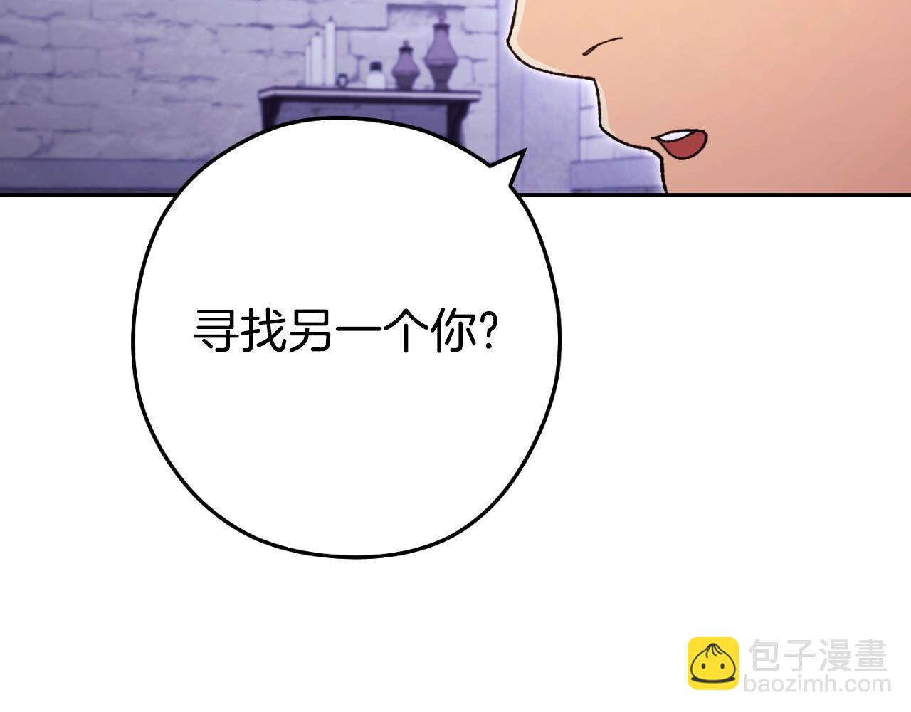 第165话 魔女的记忆190