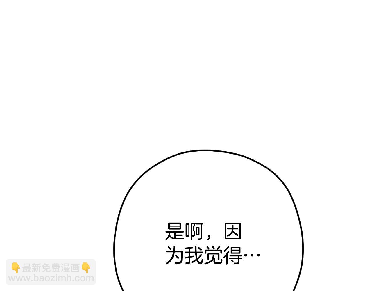 第165话 魔女的记忆192