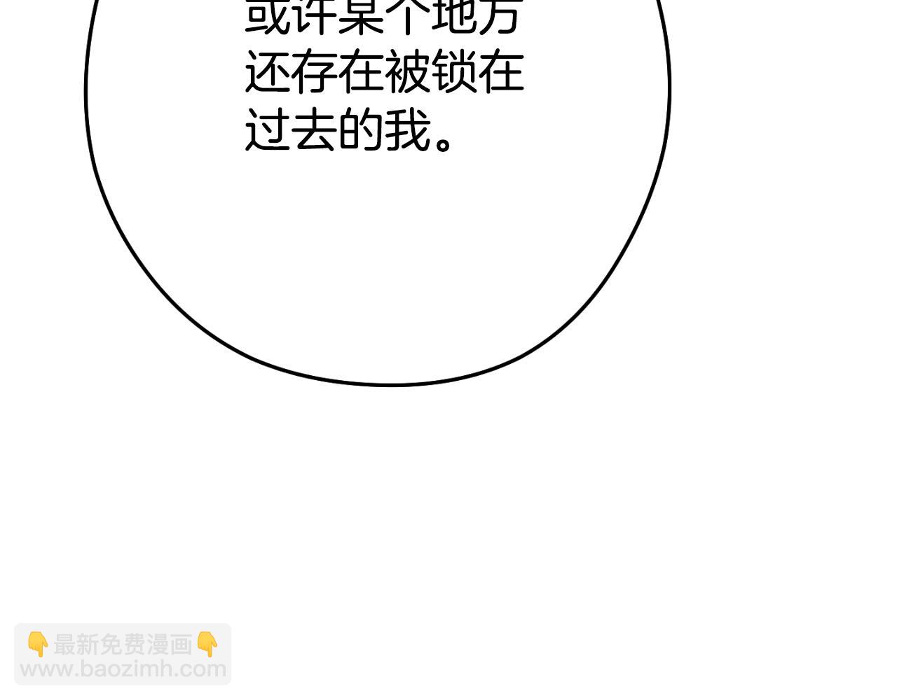 第165话 魔女的记忆195