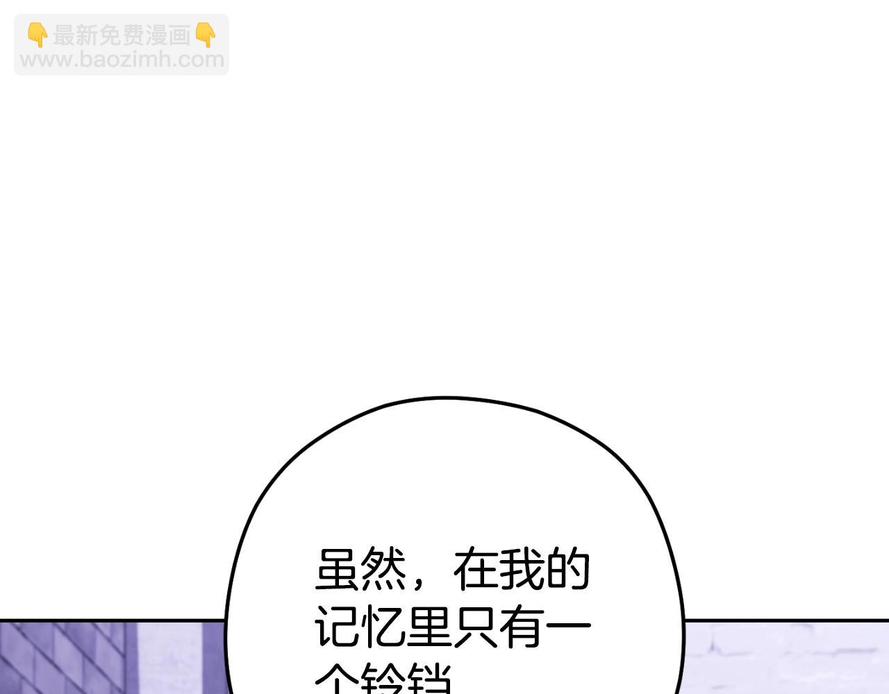 第165话 魔女的记忆196