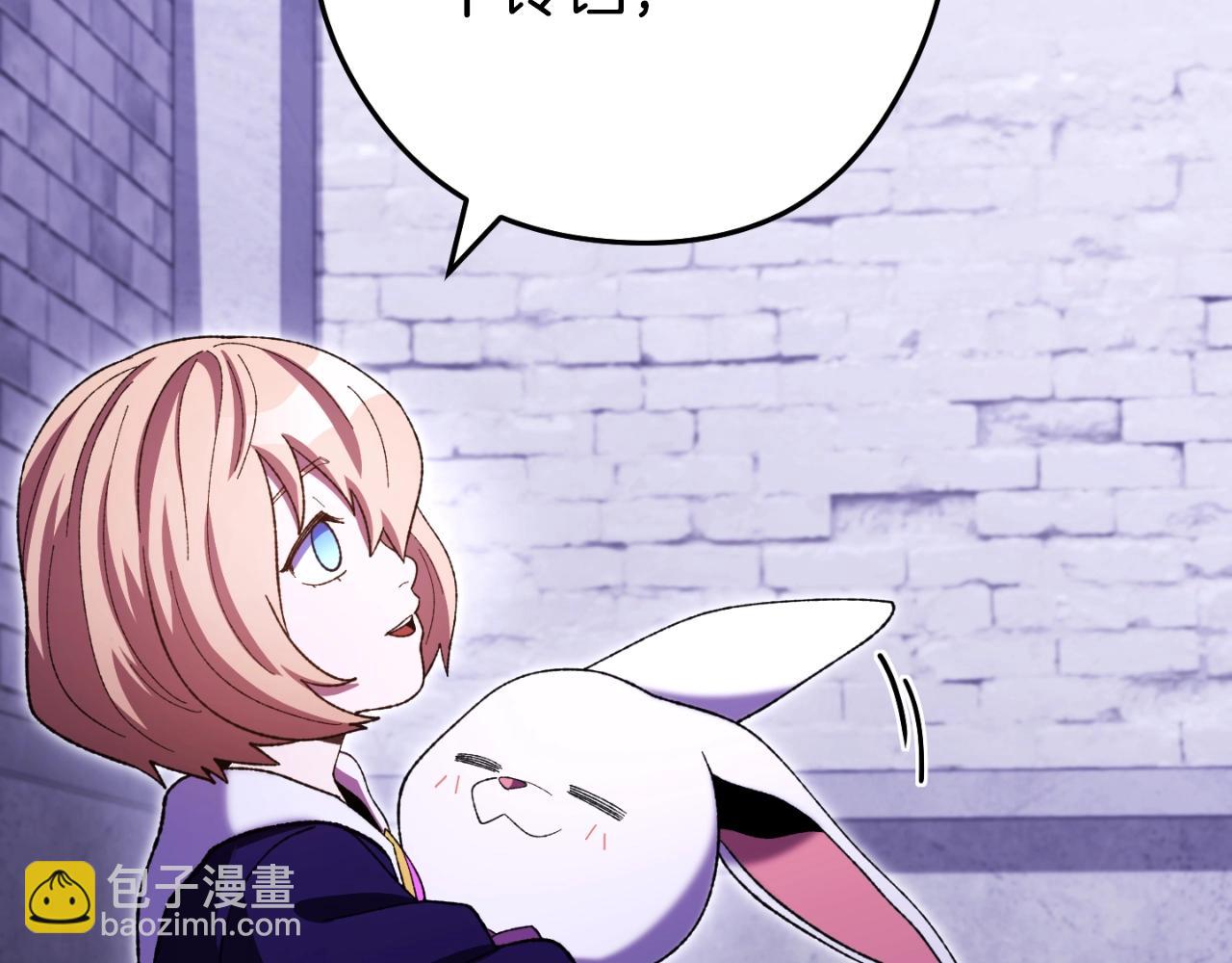 第165话 魔女的记忆197