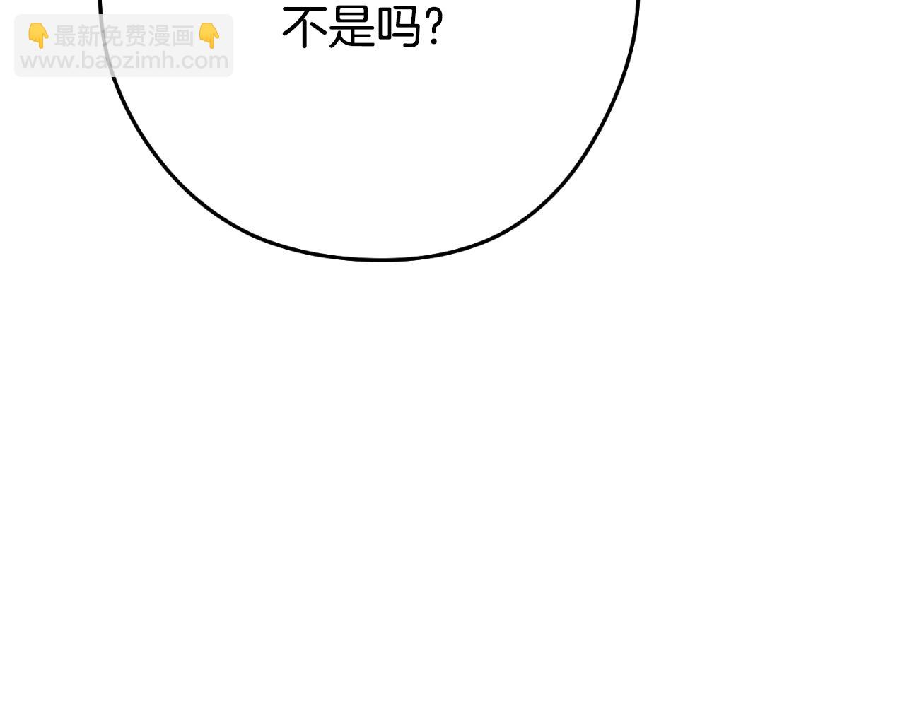 第165话 魔女的记忆199