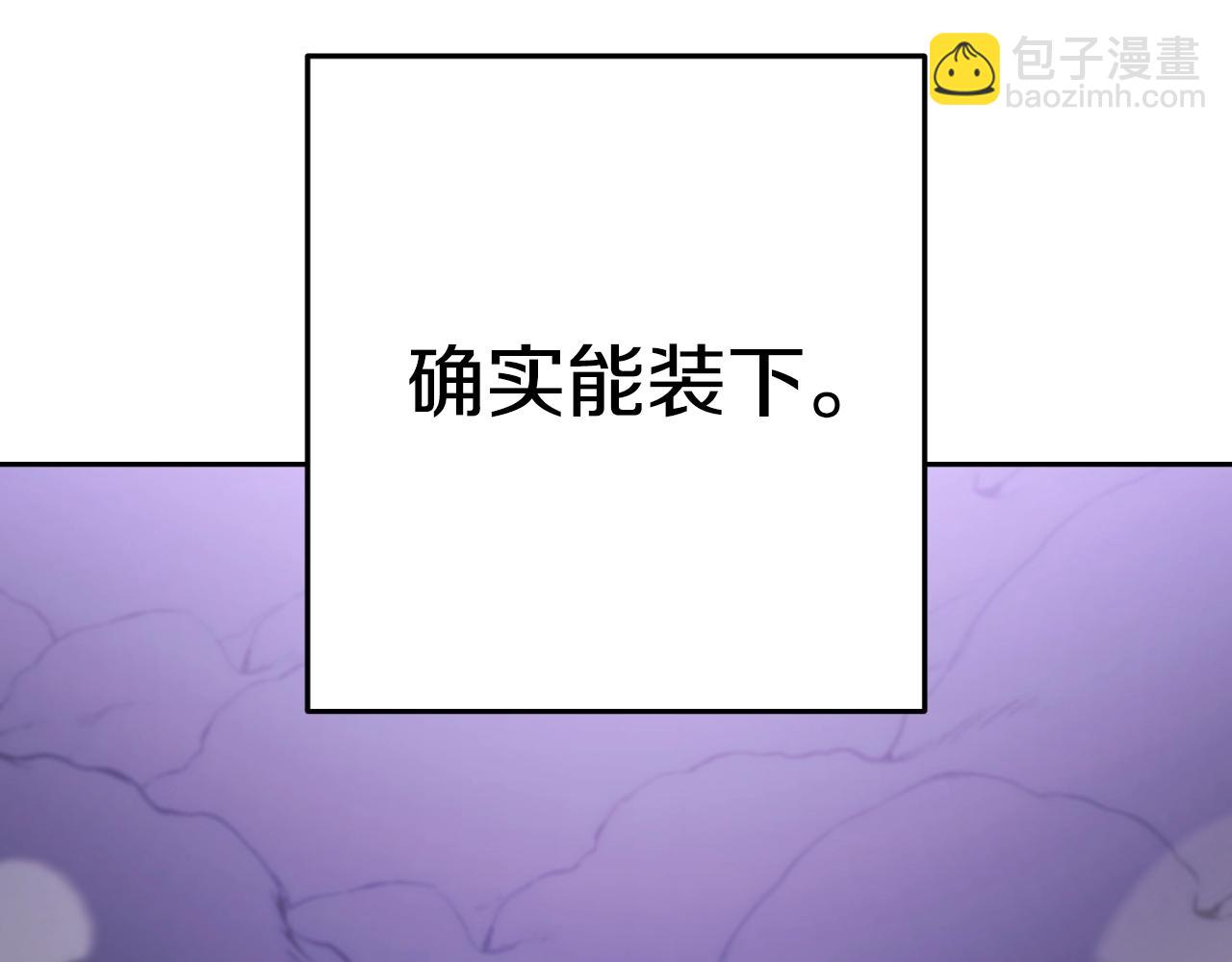 第165话 魔女的记忆20