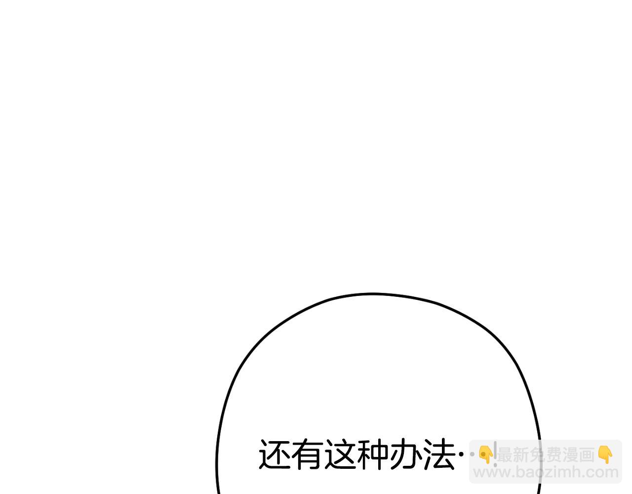 第165话 魔女的记忆201