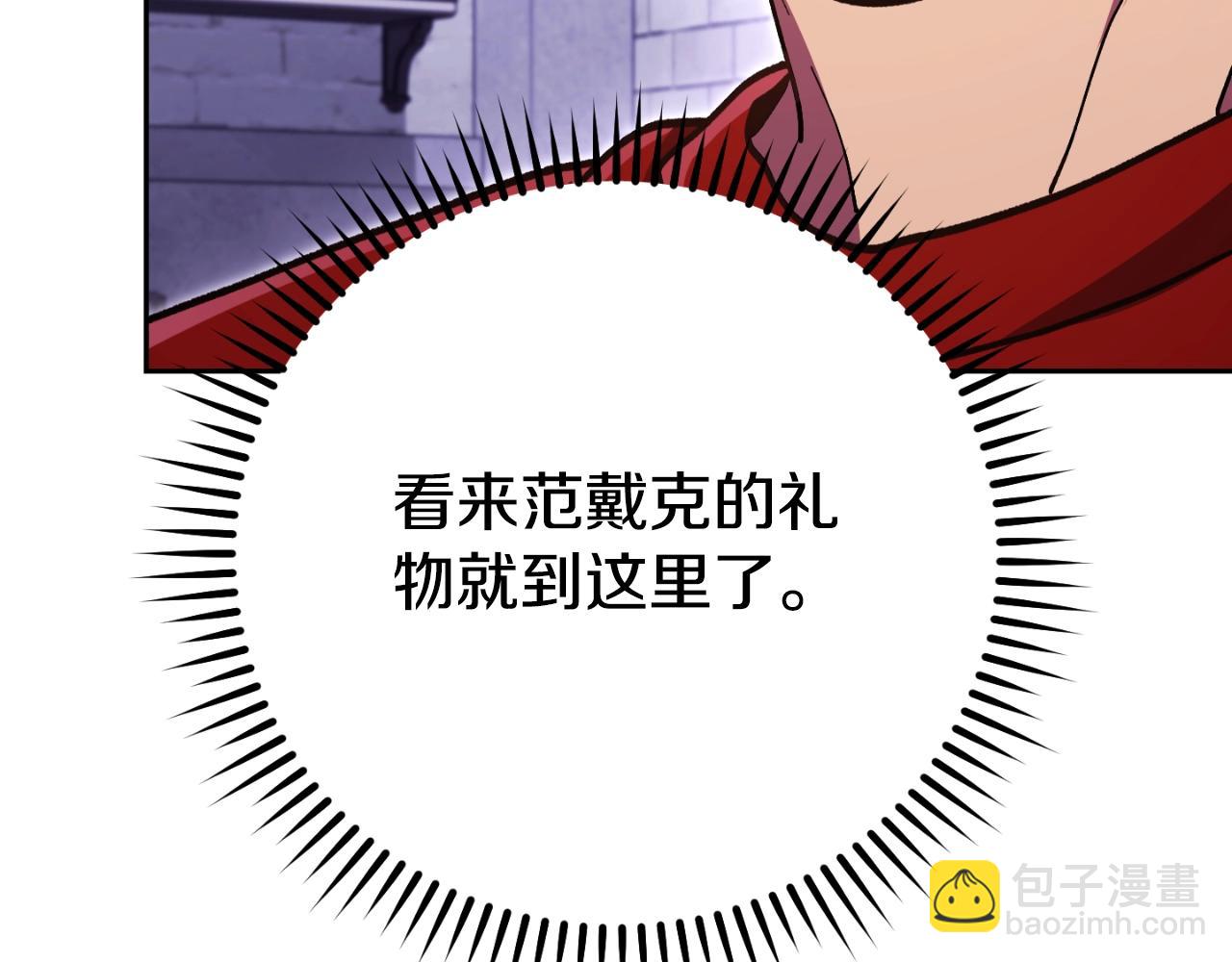 第165话 魔女的记忆204
