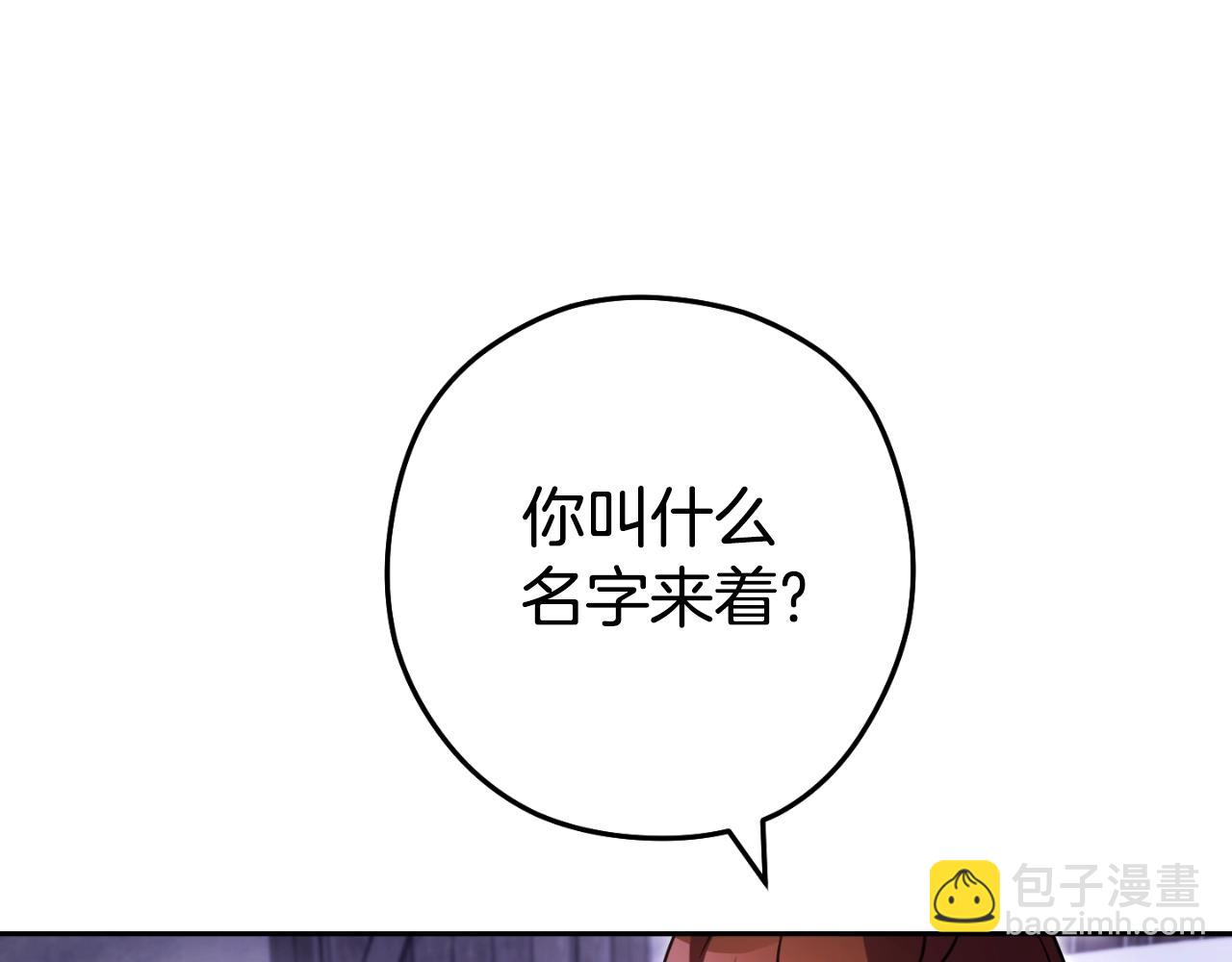第165话 魔女的记忆206