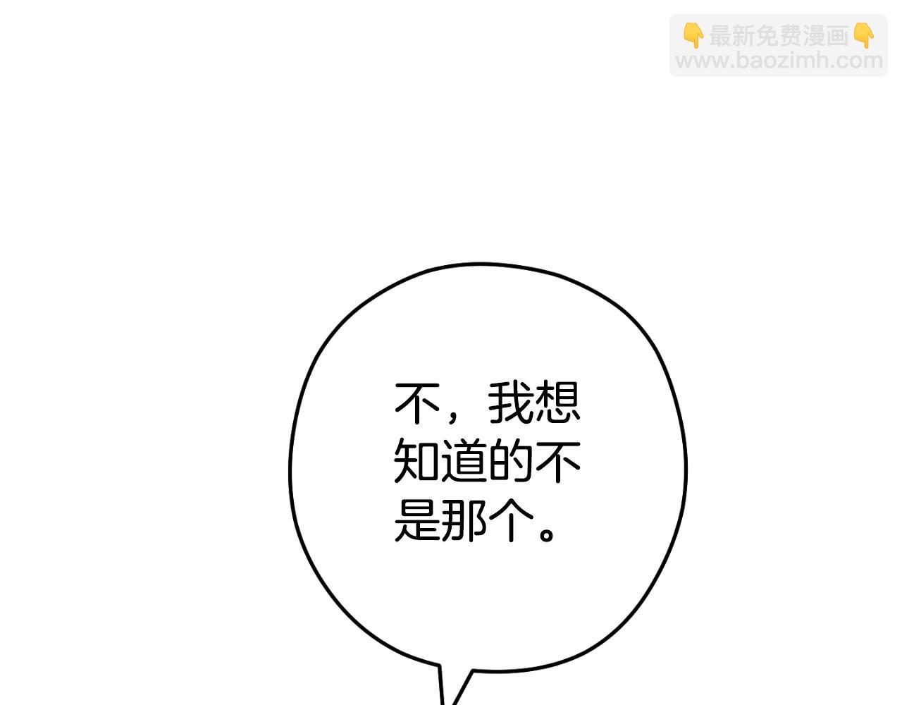 第165话 魔女的记忆209