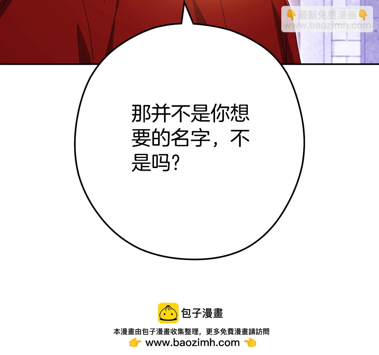 第165话 魔女的记忆215