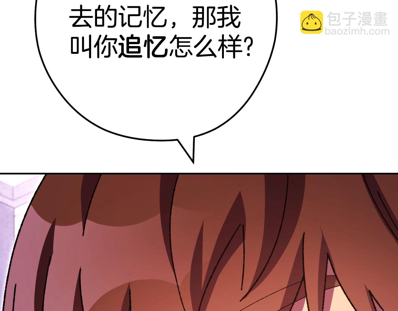 第165话 魔女的记忆218