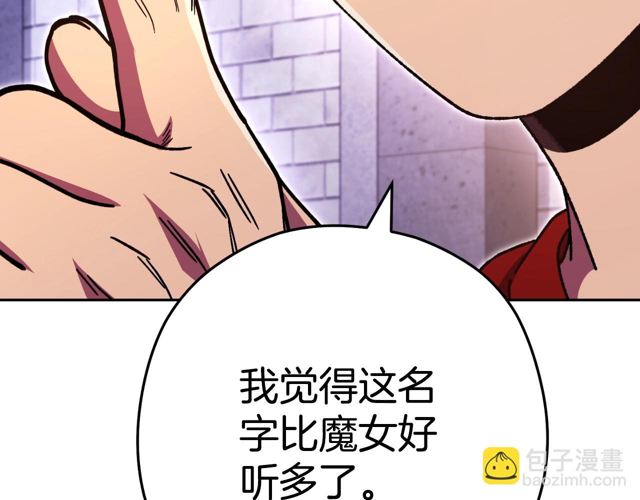 第165话 魔女的记忆220