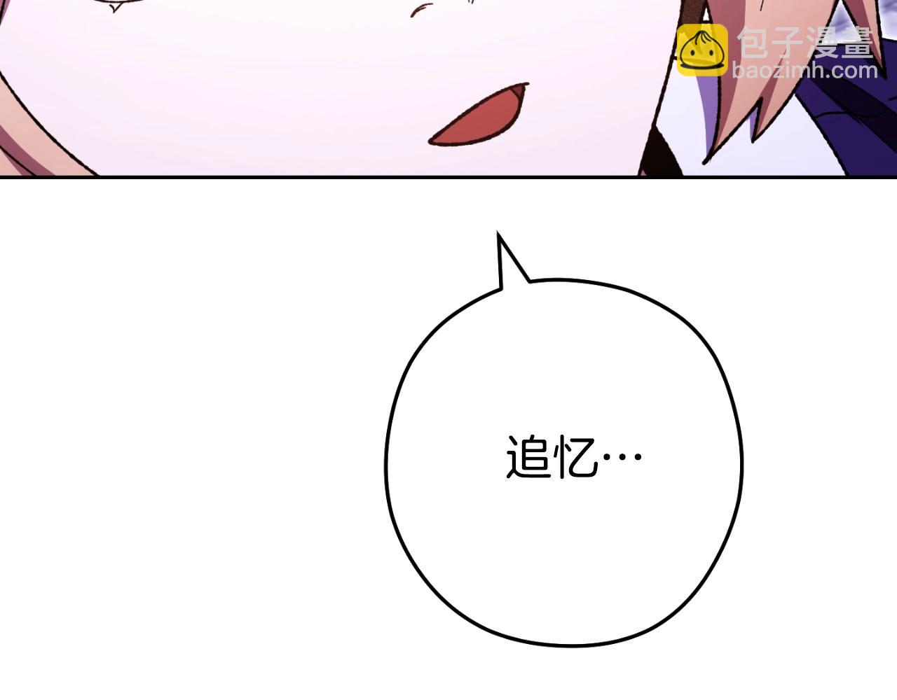 第165话 魔女的记忆223