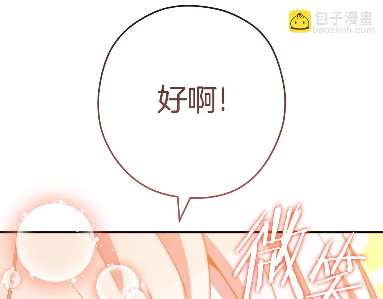 第165话 魔女的记忆225