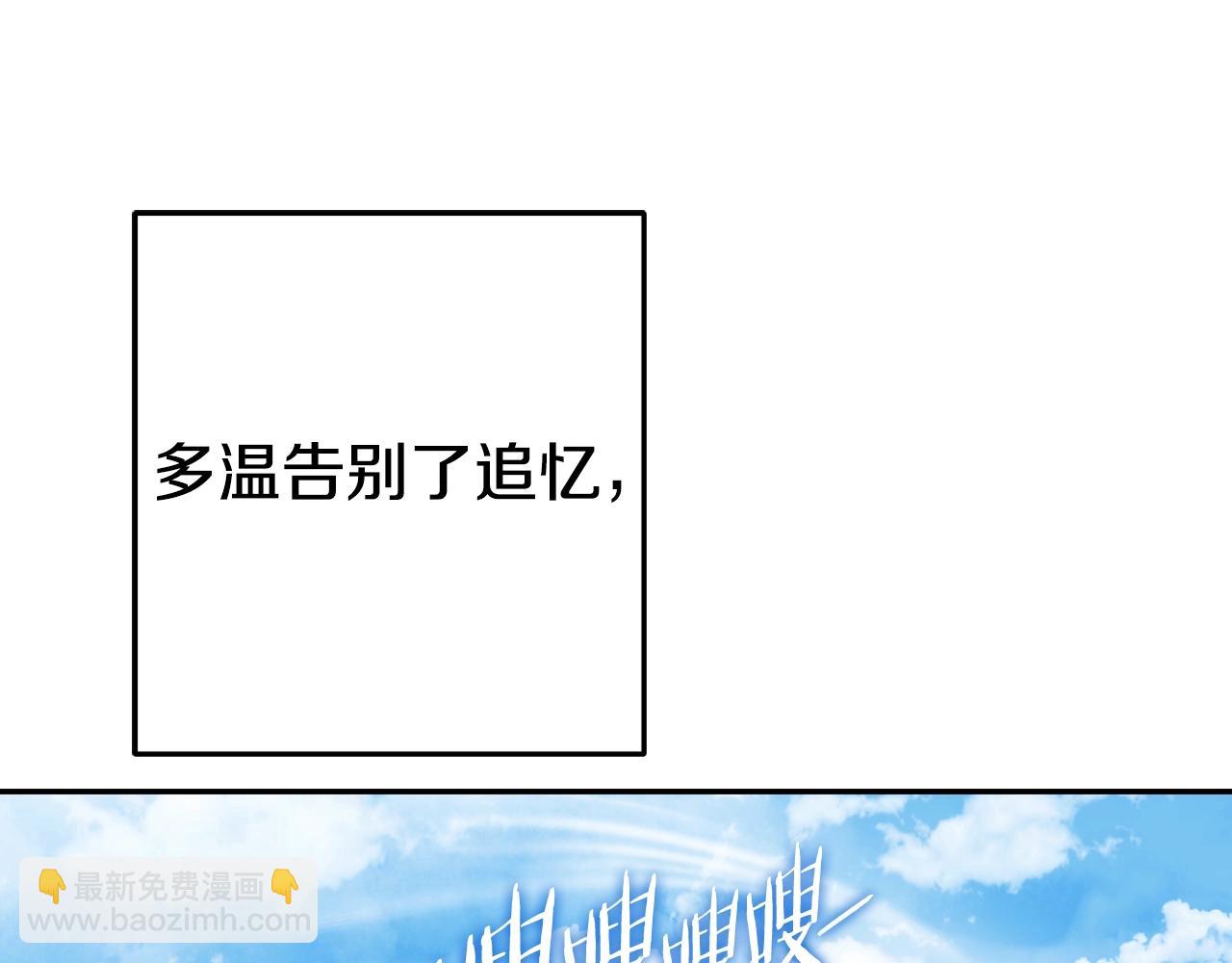 第165话 魔女的记忆229