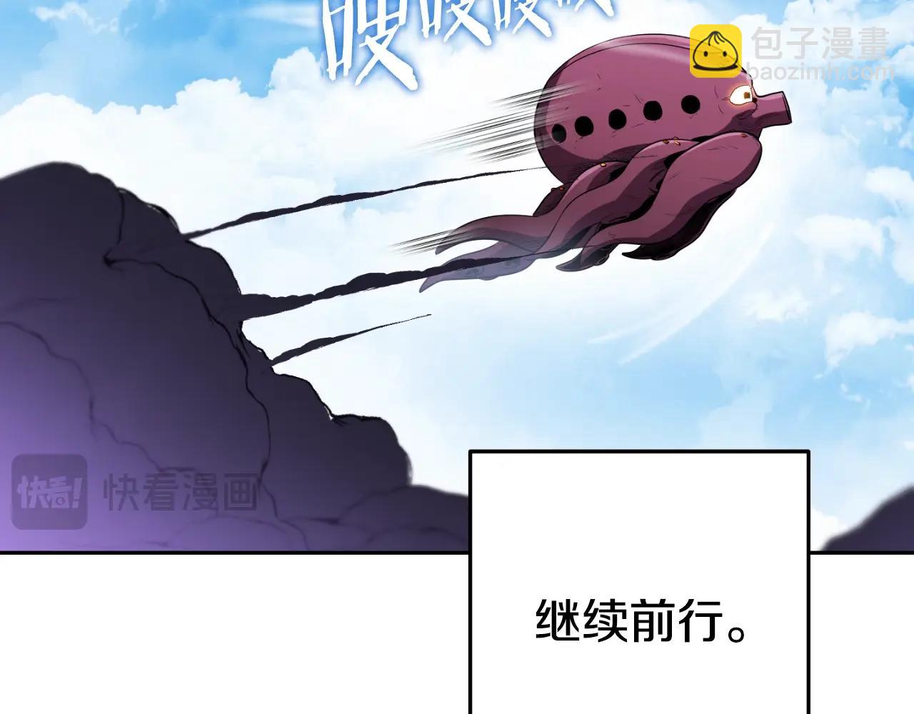 第165话 魔女的记忆230