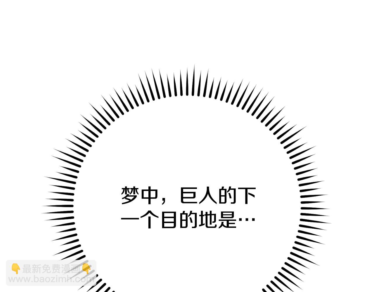 第165话 魔女的记忆232