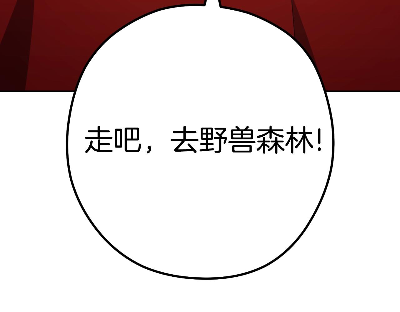 第165话 魔女的记忆239