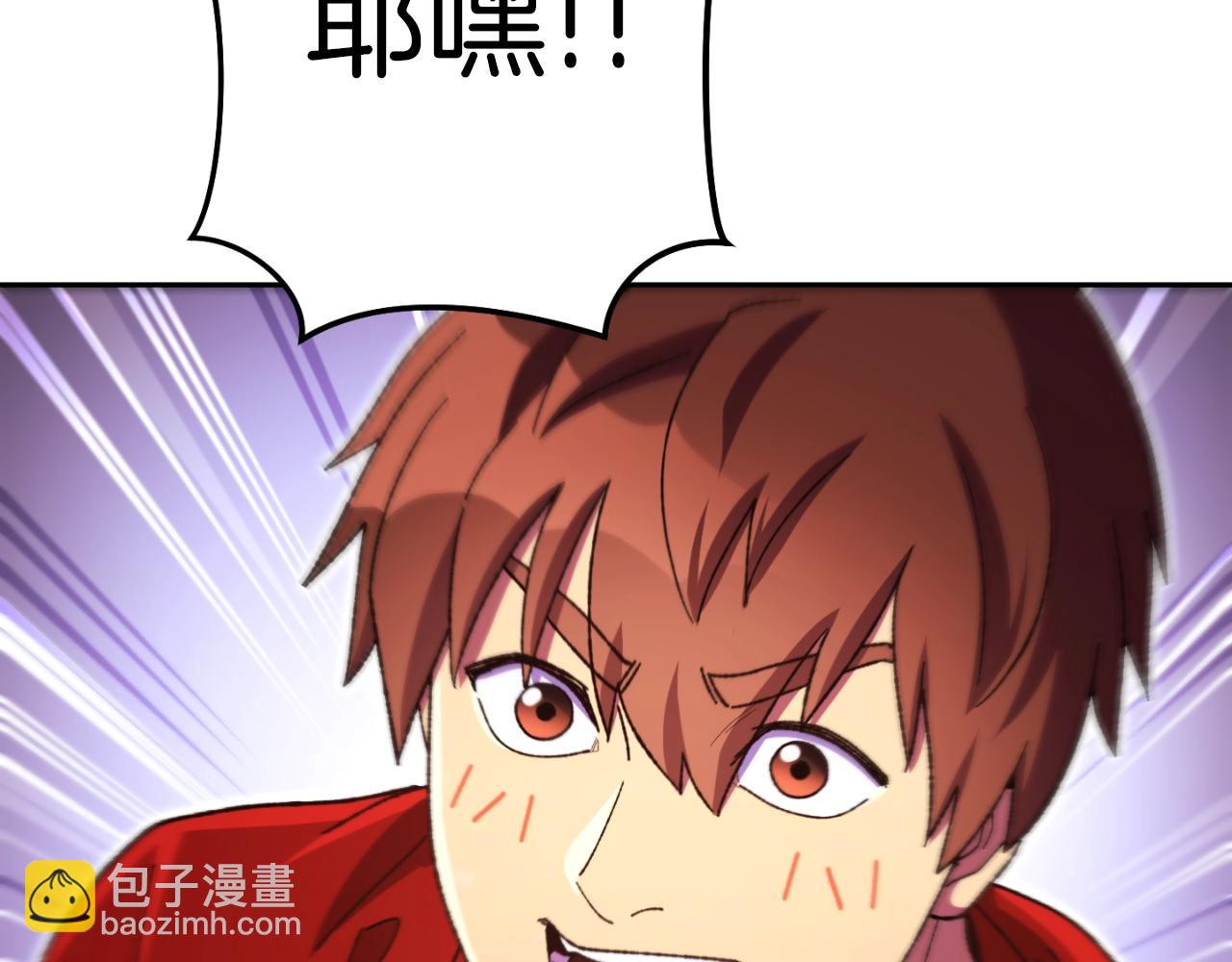 第165话 魔女的记忆24