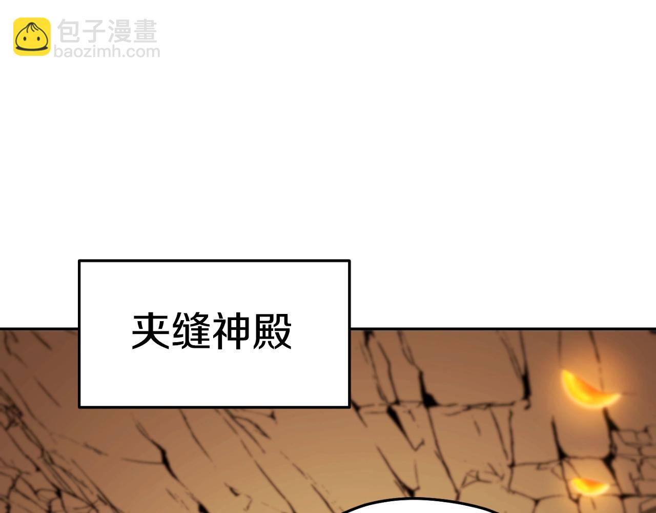 第165话 魔女的记忆244