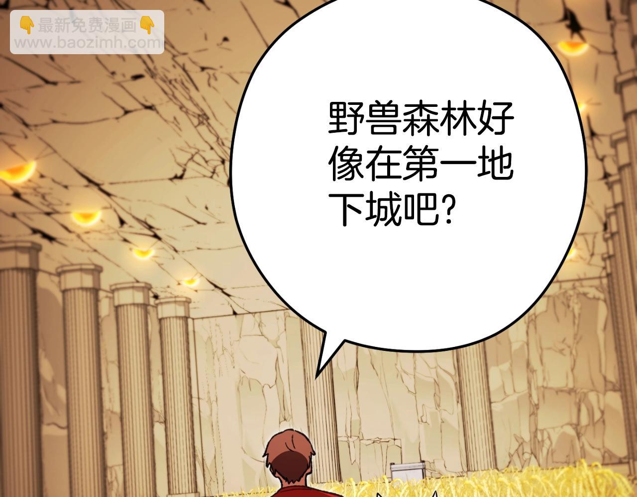 第165话 魔女的记忆245