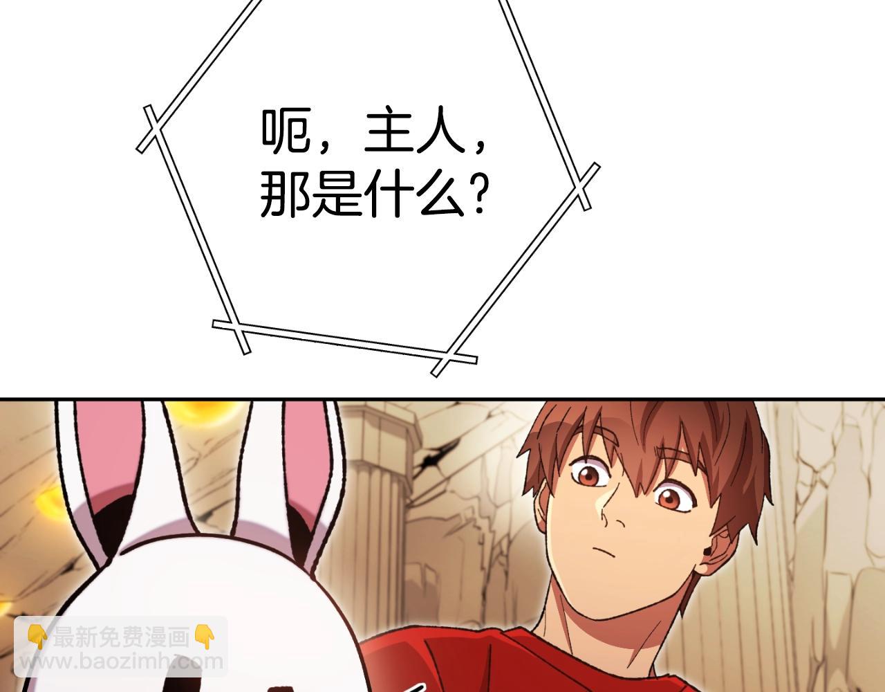 第165话 魔女的记忆248