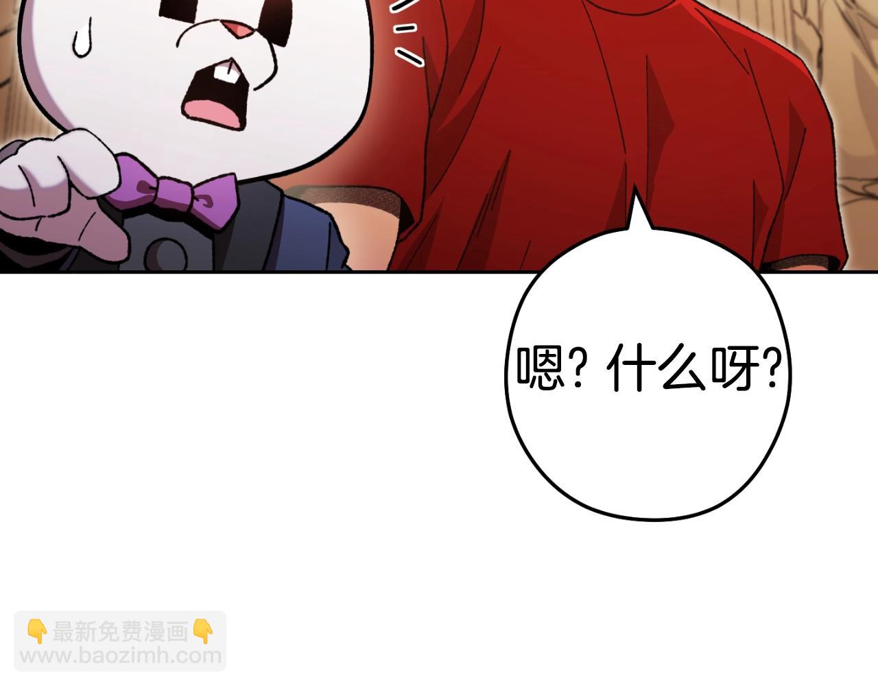 第165话 魔女的记忆249