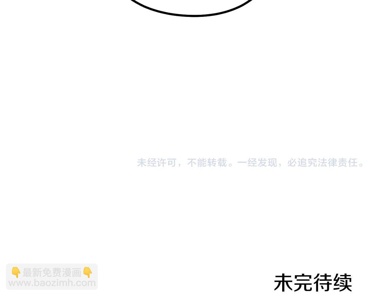 第165话 魔女的记忆254