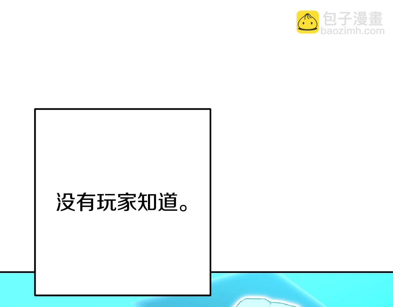第165话 魔女的记忆3