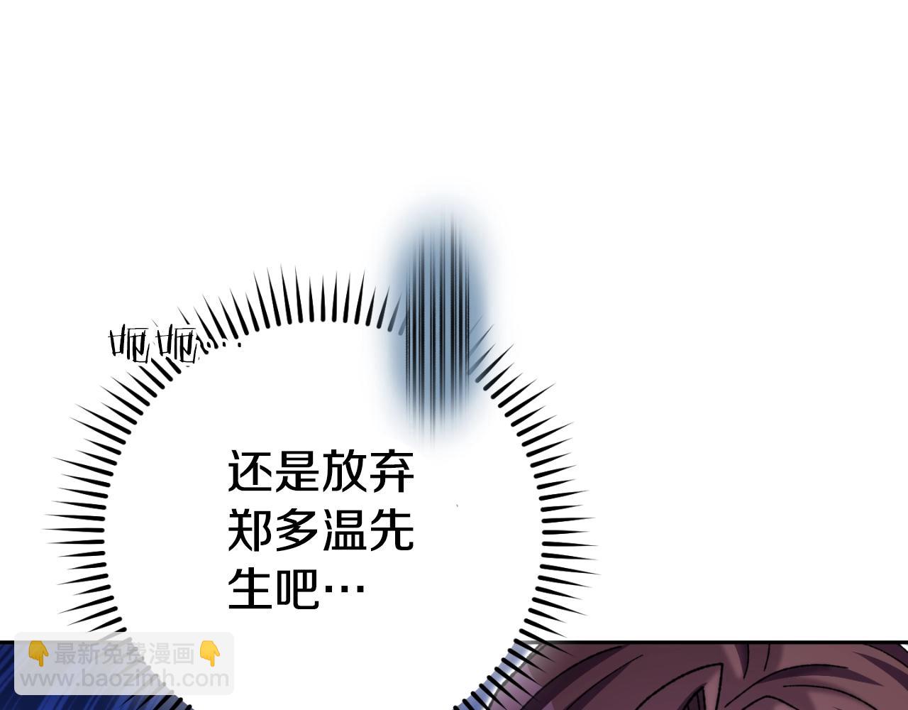 第165话 魔女的记忆31