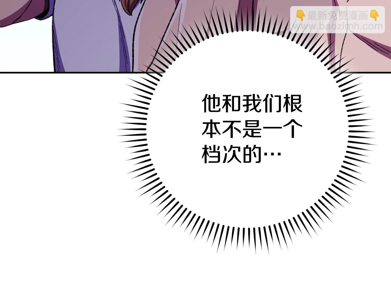 第165话 魔女的记忆33