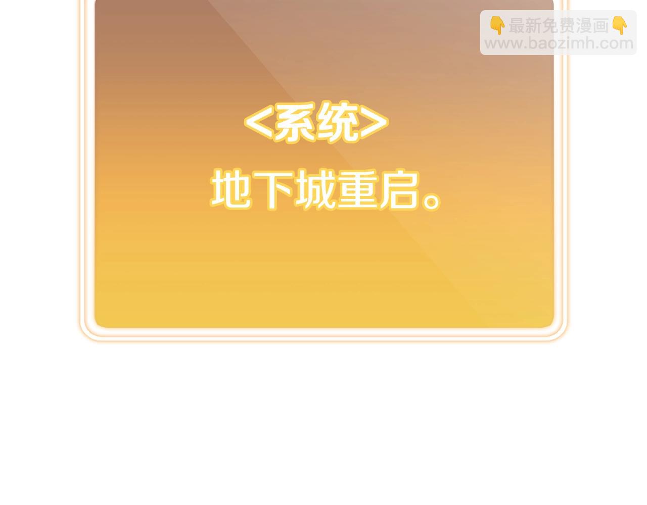 第165话 魔女的记忆35
