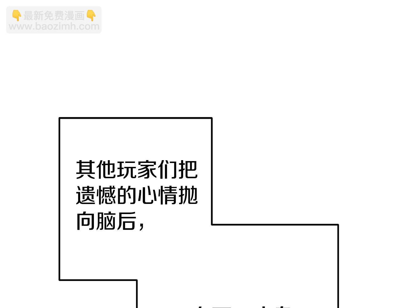 第165话 魔女的记忆37