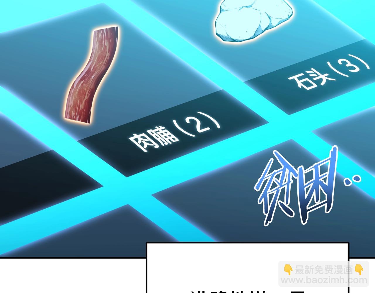 第165话 魔女的记忆4