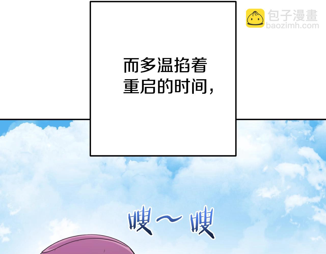 第165话 魔女的记忆41