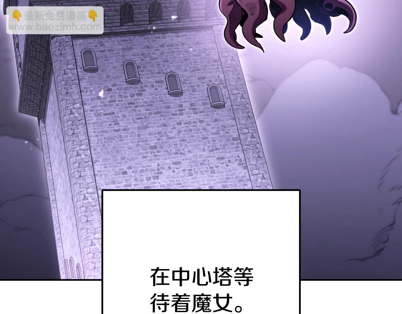 第165话 魔女的记忆45