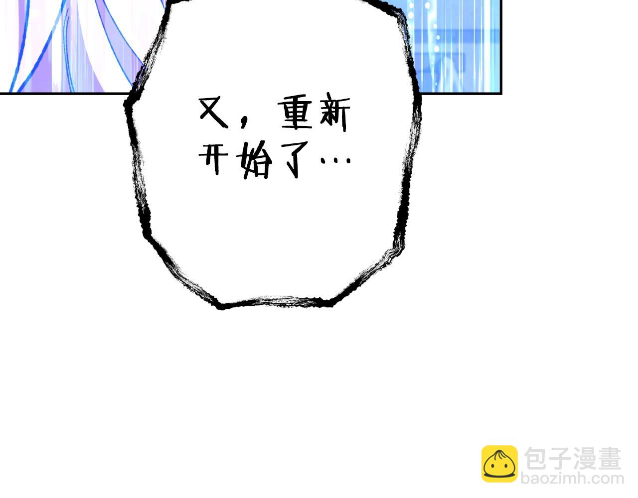 第165话 魔女的记忆59