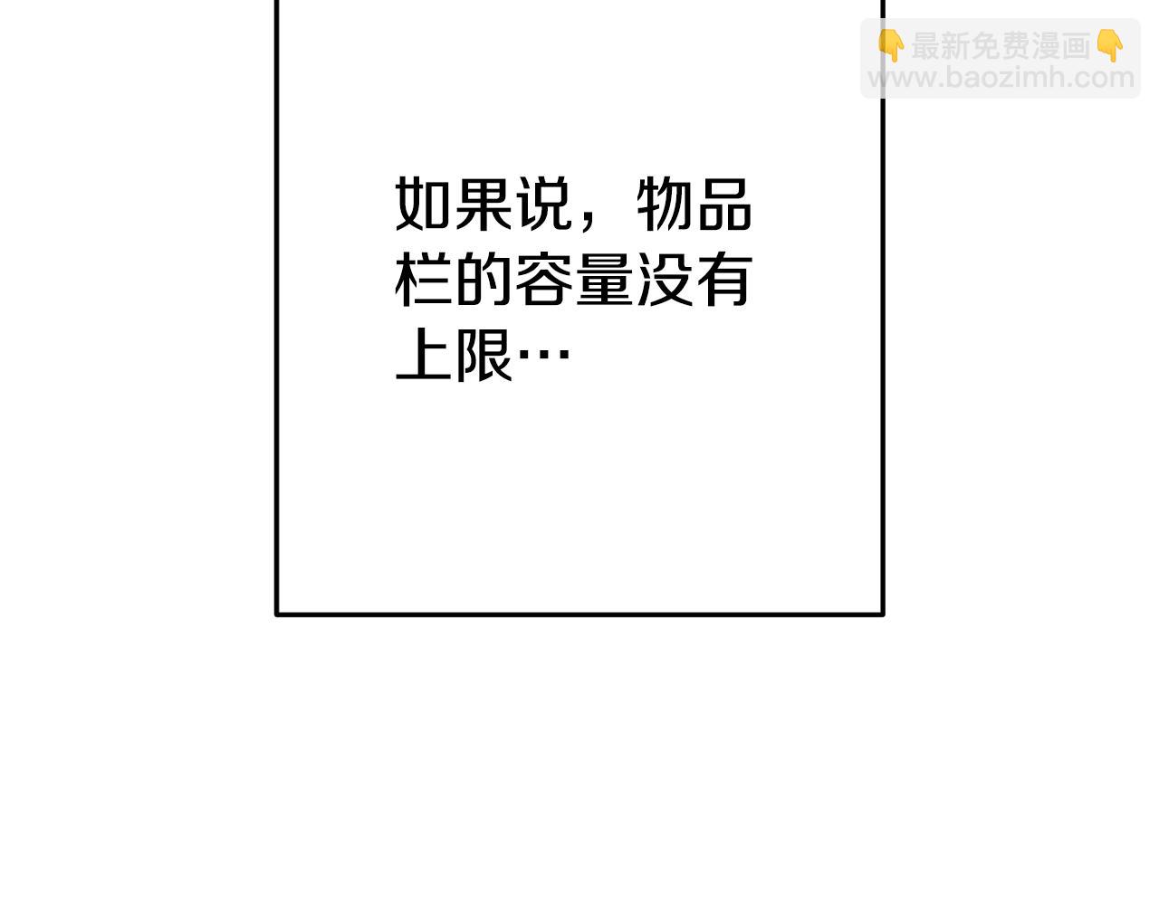 第165话 魔女的记忆7
