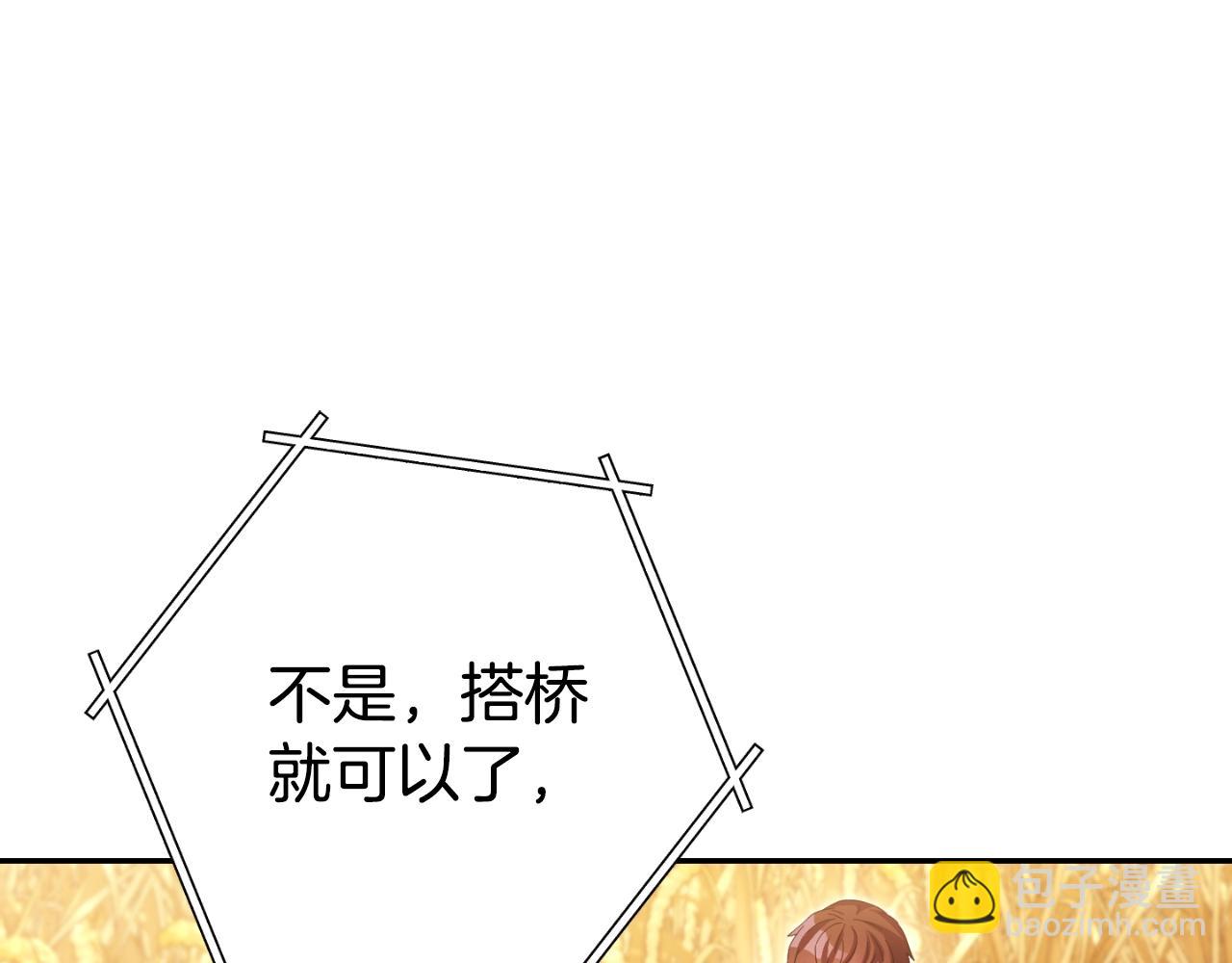 第165话 魔女的记忆79