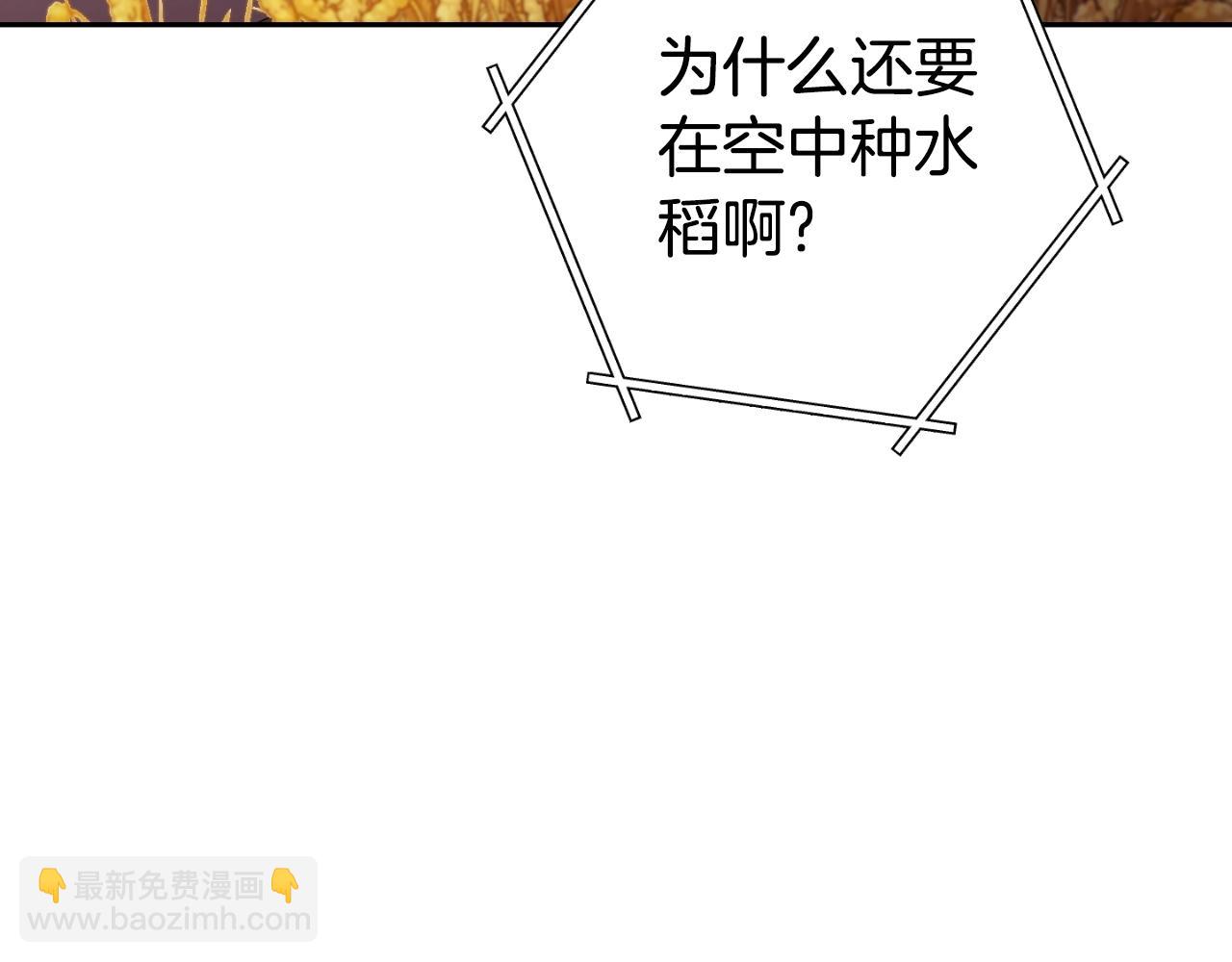 第165话 魔女的记忆81