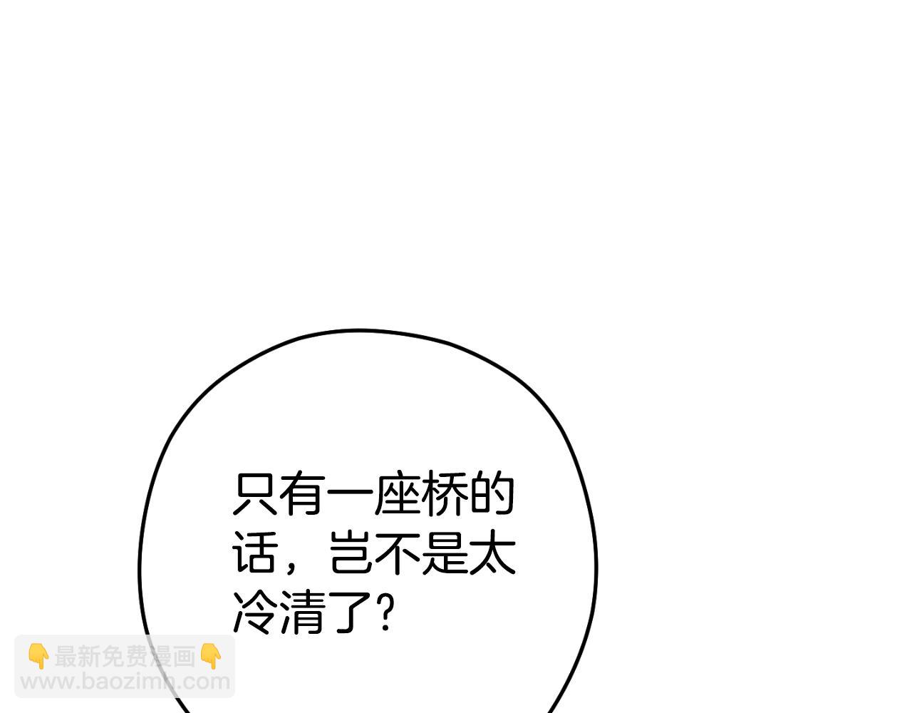 第165话 魔女的记忆82