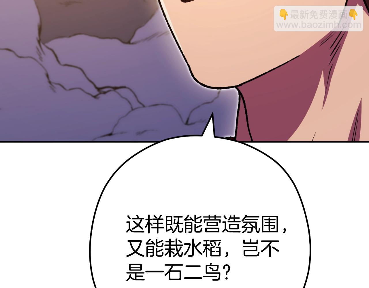 第165话 魔女的记忆84