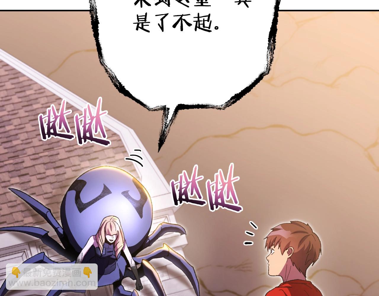 第165话 魔女的记忆87