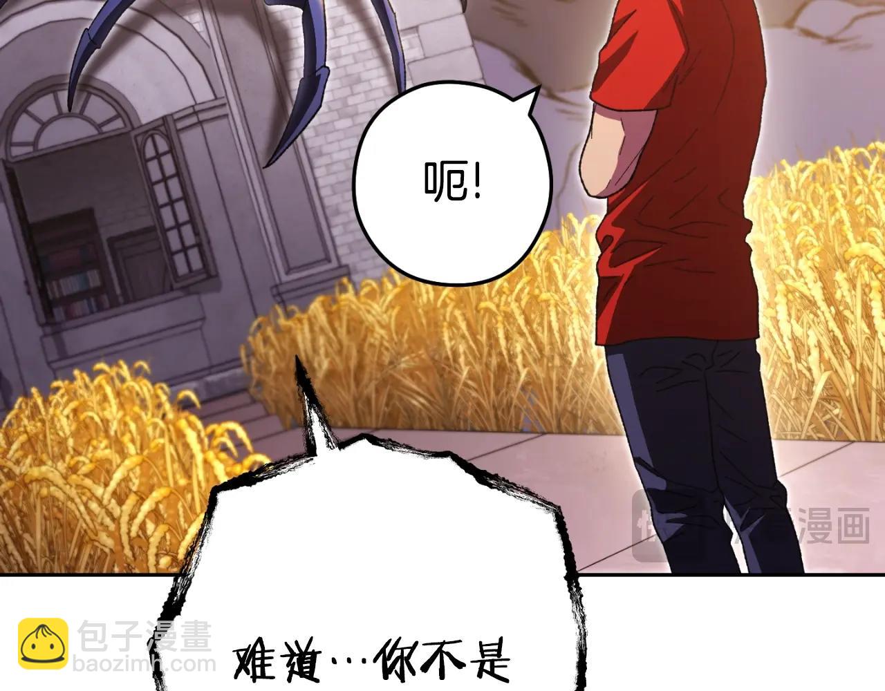第165话 魔女的记忆88
