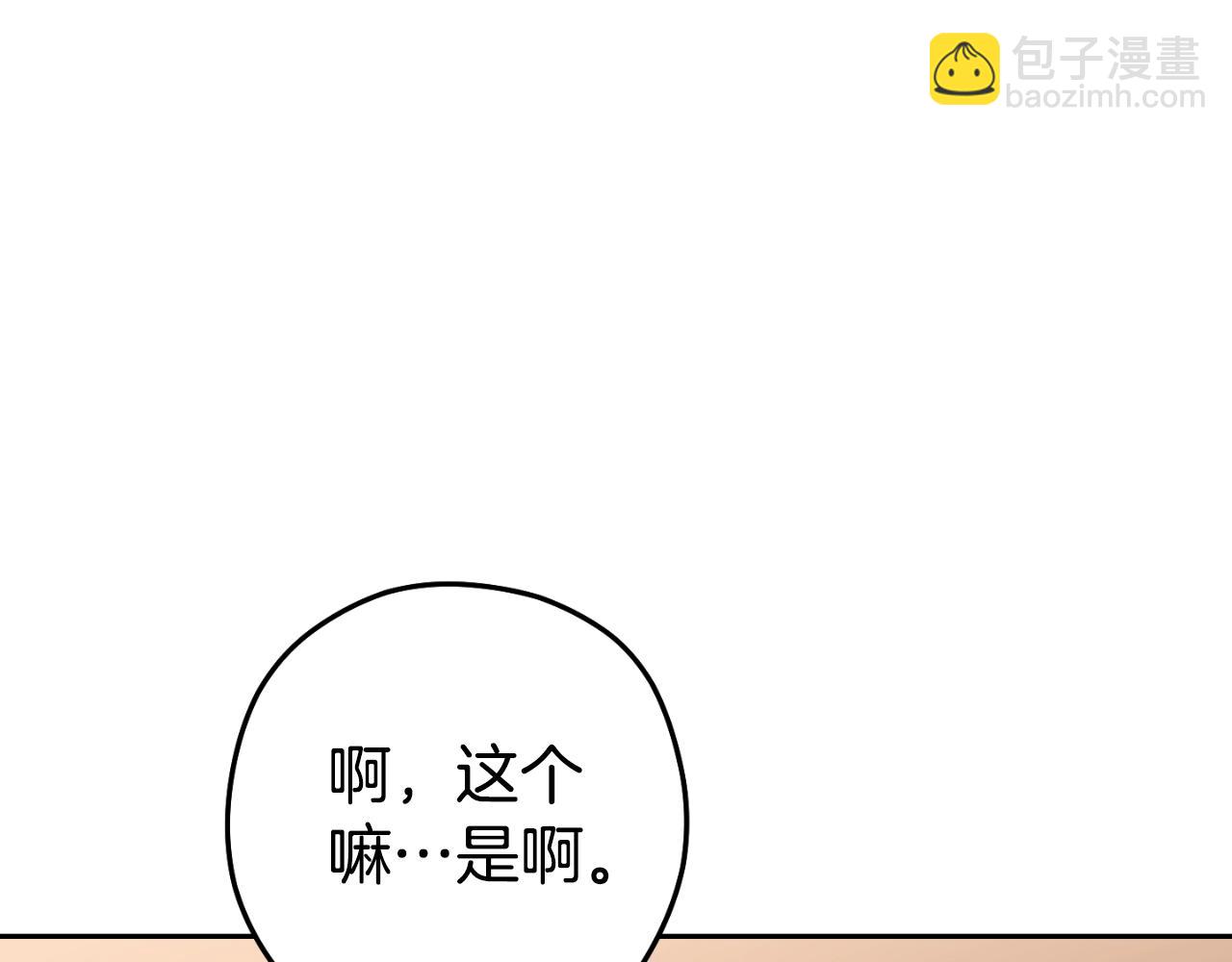 第165话 魔女的记忆90