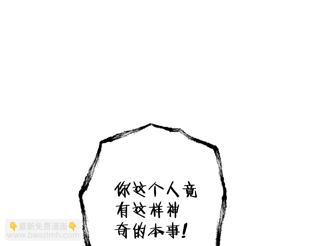 第165话 魔女的记忆95