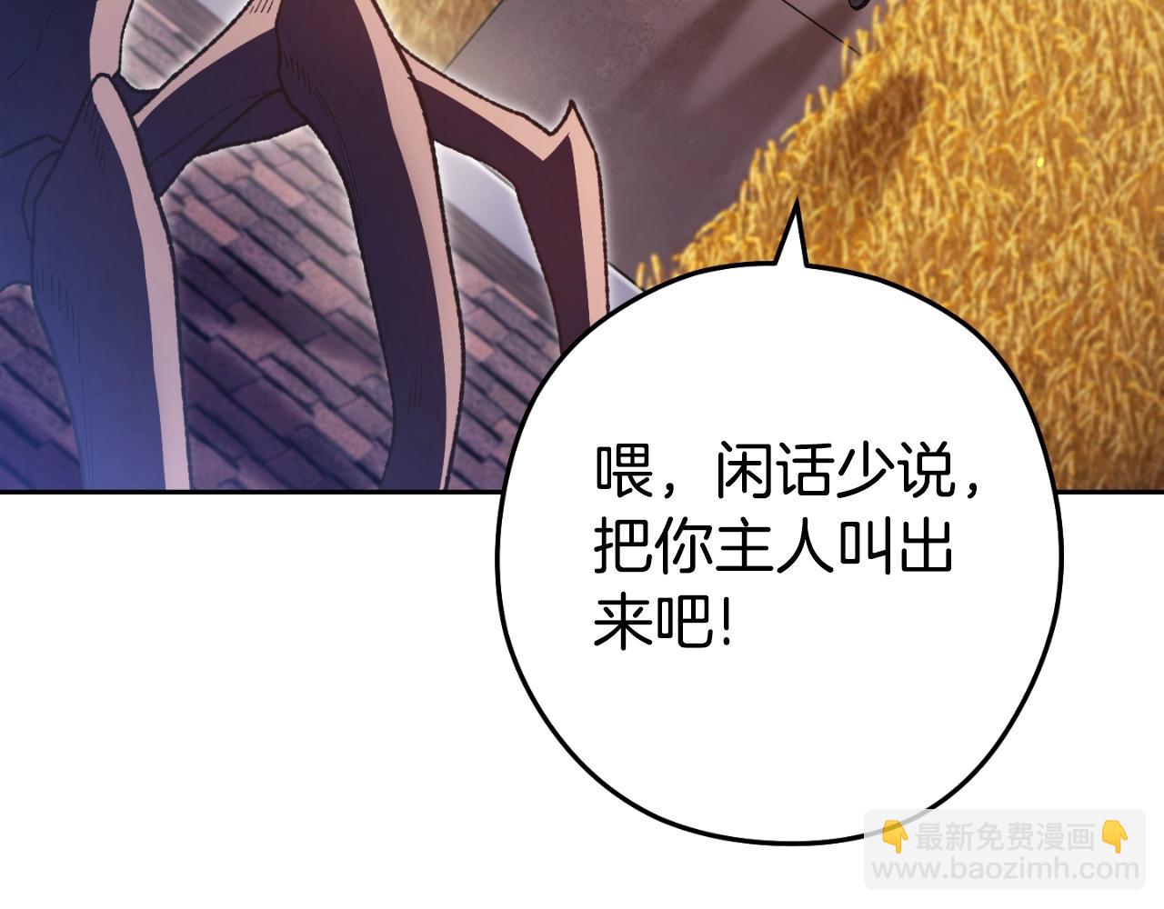 第165话 魔女的记忆97